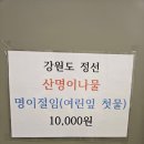 포엔식당 이미지