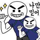 재송2동-1 이미지