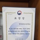 청소년 통일 연극제 이미지