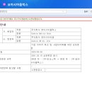 [종목명변경] 23.03.28 코아시아옵틱스 -> 코아시아씨엠 (<b>196450</b>)