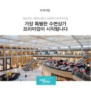 호실 홀딩스 이미지