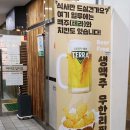 생맥주 무한리필 뷔페 자주가면 안되는 이유.JPG 이미지