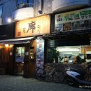 국시랑만두 이미지