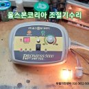 올스본 코리아 이미지