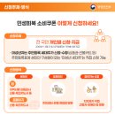 안성경희365한의원 네이버블로그