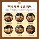 오션네트워크㈜ 이미지