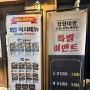 홍어대장 | 서울대입구역맛집 삼합대장 서울대입구역 본점 홍어 보쌈 홍합탕