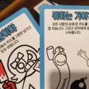 르샤르망