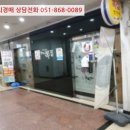 삽량로 이미지