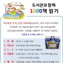 안성시립일죽도서관 이미지