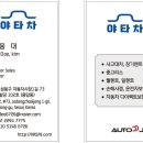 야타차 이미지