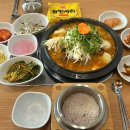 남광주감자탕