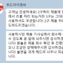 금호전기(주) - 광산구 | 금호전기(주)