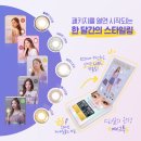 아이메이크미