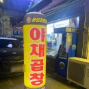 만수손세차장 이미지