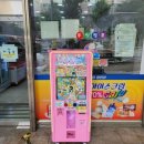 럭키총판
