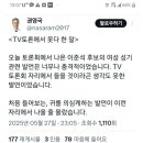 권영국 &#34;이준석 발언 너무나 충격적 사퇴해야&#34; 여성 혐오 발언 이미지