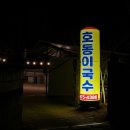거양길-2 네이버블로그