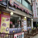 명태어장쭈갑골 이미지
