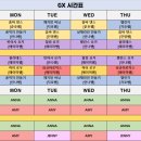 지엑스 핏 이미지