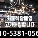 얌샘김밥-도시락동탄