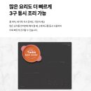 신천주방