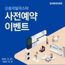 세일화원 이미지