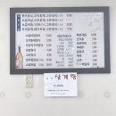 고은가든 이미지