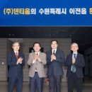 ㈜덴티움 이미지