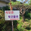 와리3길 이미지