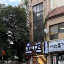 청우 태권도장 서울본관 이미지