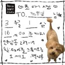 3월 결산 ♥♥♥ 이라 쓰고 기록이라 읽는다