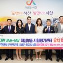 첨단항공모빌리티센터 이미지