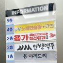 77노래연습장 이미지