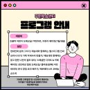 재능대와 함께하는 밝고 환한 나만의 셀프 뷰티 이미지