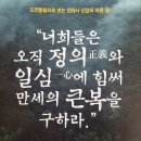 복만세