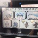 한솔카세차장 이미지