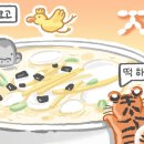 여기가입구