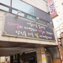 라이즈업 피티짐 이미지