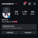 브레인스토머
