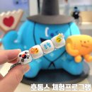하늘문화센터 체육동1층 | 목포아이랑가볼만한곳 호남권통일플러스센터 놀거리 키캡 꾸미기 체험 후기