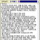 한국타이어앤테크놀로지주식회사 이미지