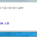 히든타이거 이미지