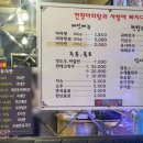 천향마라탕건대점 이미지