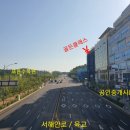 라인 공인중개사사무소 이미지