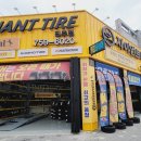 진주미쉐린 이미지