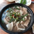 고서국밥 네이버블로그