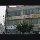 용인효요양병원 | [경기도 용인 요양원 요양병원 추천] 남부효요양원 용인 기흥구 중심, 접근성 뛰어난 요양원