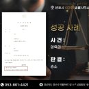 변호사이헌영법률사무소