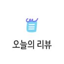 한강다목적운동장 축구장 이미지